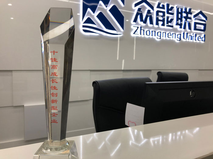 星空官方网站-星空（中国）
获得南京十佳高成长性创新性企业称号