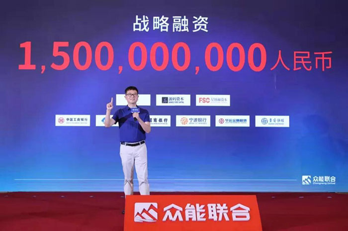 众人聚能，筑梦同行，星空官方网站-星空（中国）
宣布完成15亿人民币战略融资