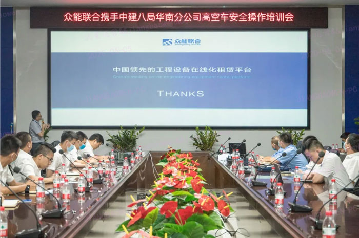星空官方网站-星空(中国)
按下“安全生产月”启动键! 星空官方网站-星空(中国)
按下“安全生产月”启动键!
