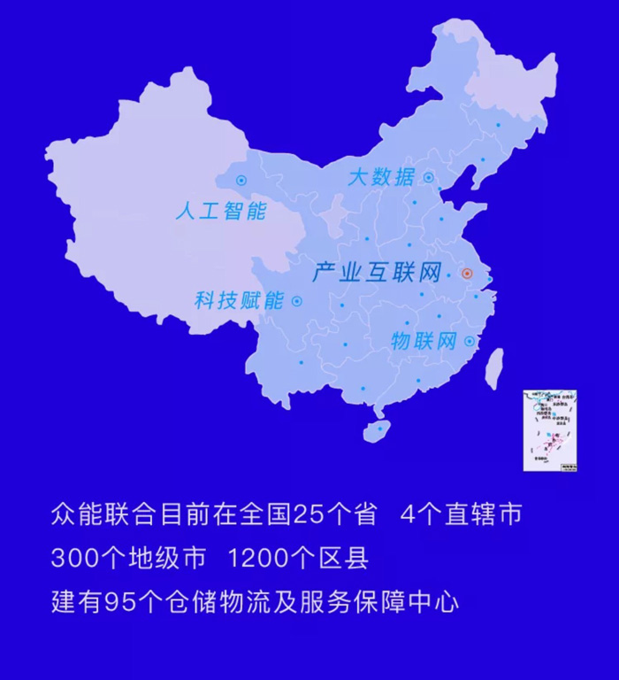 【官宣】星空官方网站-星空（中国）
完成国家电投产业基金C1轮融资，继续领跑中国星空官方网站-星空（中国）产业互联网_06.jpg