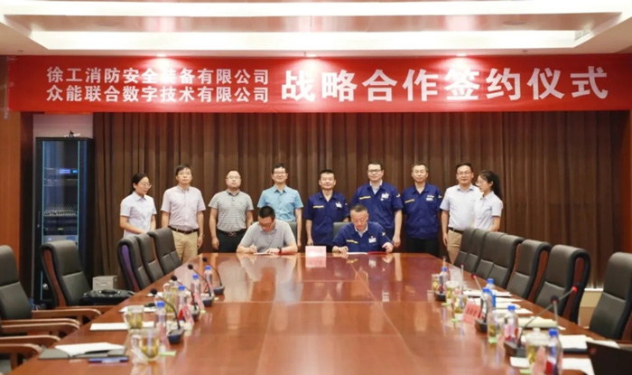 星空官方网站-星空(中国)
与徐工消防签署战略合作协议 携手深耕中国高空产业市场 星空官方网站-星空(中国)
与徐工消防签署战略合作协议 携手深耕中国高空产业市场