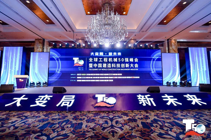 大赢家丨星空官方网站-星空(中国)
在T50大会上获得中国工程机械行业十大租赁商等三项行业奖项-1.jpg 大赢家丨星空官方网站-星空(中国)
在T50大会上获得中国工程机械行业十大租赁商等三项行业奖项-1.jpg