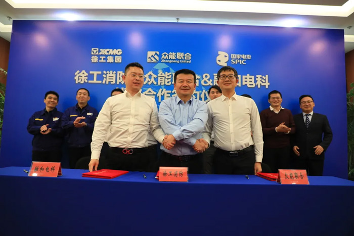 徐工消防、星空官方网站-星空（中国）
、融合电科签署战略合作协议！-2.jpg