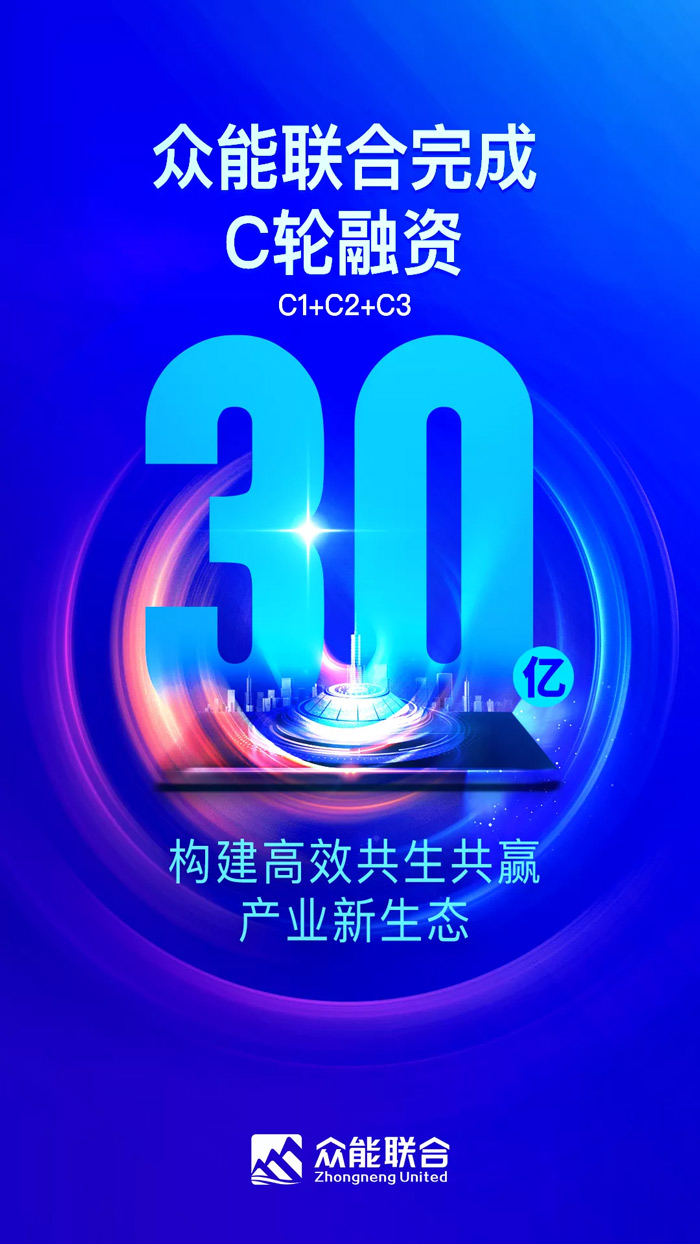 星空官方网站-星空（中国）
完成C轮累计30亿人民币融资 全力打造一站式星空官方网站-星空（中国）租赁平台-1.jpg