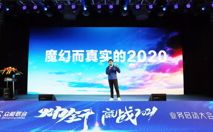星空官方网站-星空（中国）
“火力全开·赢战2021”业务启动大会在南京隆重召开-2.jpg
