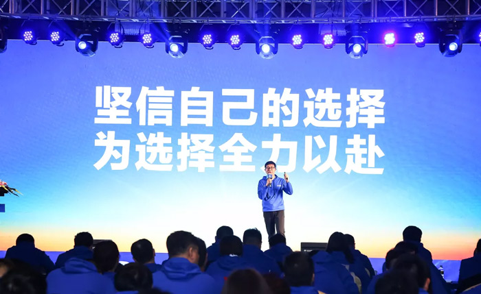 星空官方网站-星空（中国）
“火力全开·赢战2021”业务启动大会在南京隆重召开-4.jpg