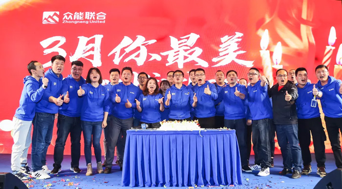 星空官方网站-星空（中国）
“火力全开·赢战2021”业务启动大会在南京隆重召开-8.jpg