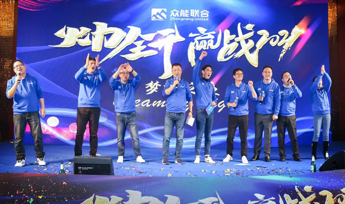星空官方网站-星空（中国）
“火力全开·赢战2021”业务启动大会在南京隆重召开-9.jpg