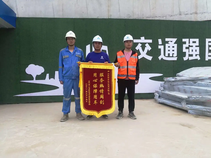 表扬信+锦旗！这是星空官方网站-星空（中国）
的责任与温度-4.jpg