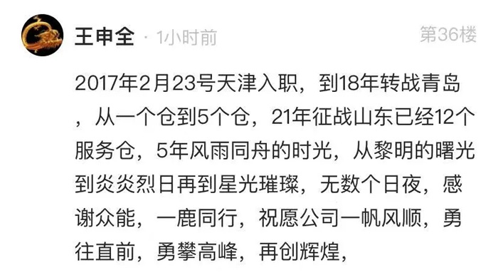 星空官方网站-星空（中国）
的5周岁，我们这么过！-11.jpg