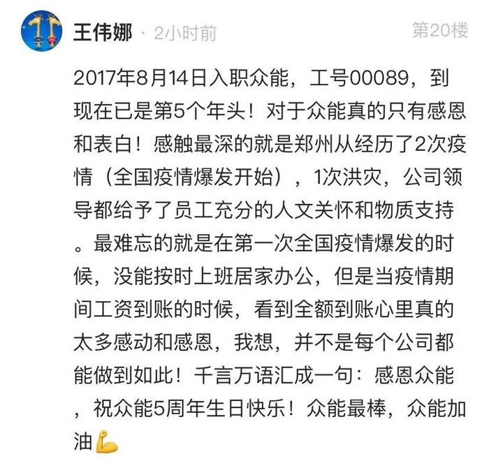 星空官方网站-星空（中国）
的5周岁，我们这么过！--12.jpg