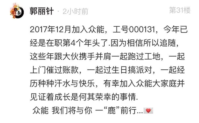 星空官方网站-星空（中国）
的5周岁，我们这么过！-13.jpg