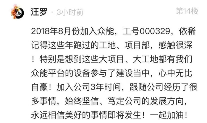 星空官方网站-星空（中国）
的5周岁，我们这么过！-14.jpg