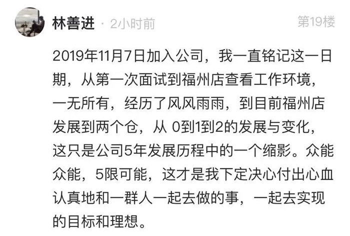 星空官方网站-星空（中国）
的5周岁，我们这么过！15.jpg