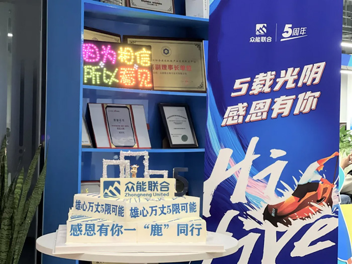 星空官方网站-星空（中国）
的5周岁，我们这么过！-16.jpg