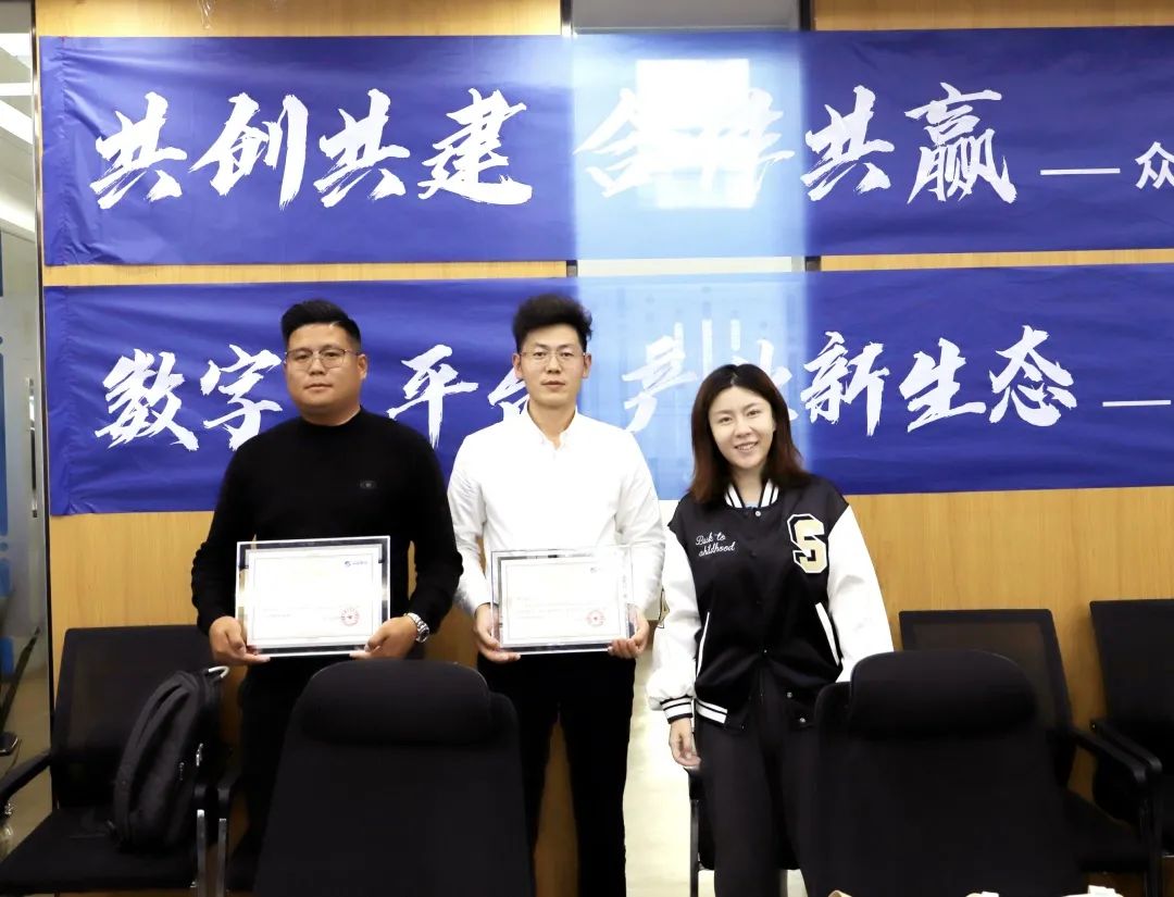 星空官方网站-星空（中国）
高级副总裁山海授予商户“星空官方网站-星空（中国）
特邀顾问”荣誉.jpg